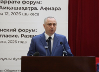 Бадра Гунба: Общественная палата не раз становилась площадкой для открытого и честного диалога