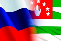 Общественная платформа «Абхазия и Россия. Стратегический Союз»