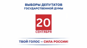 Уважаемые граждане Российской Федерации!