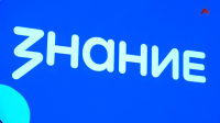 В Абхазском госуниверситете торжественно открылся «Дом знаний»